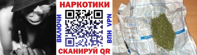 Продажа наркотиков Томск Кокаин  A-PVP  Канабис  ГАШИШ 