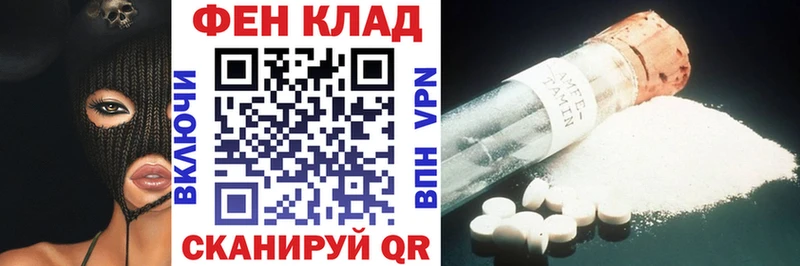 АМФ 98%  mega ONION  Томск 