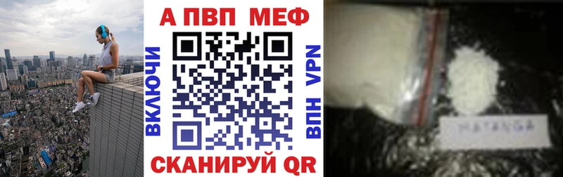 A PVP СК  Томск 