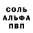 Метадон VHQ uracos85