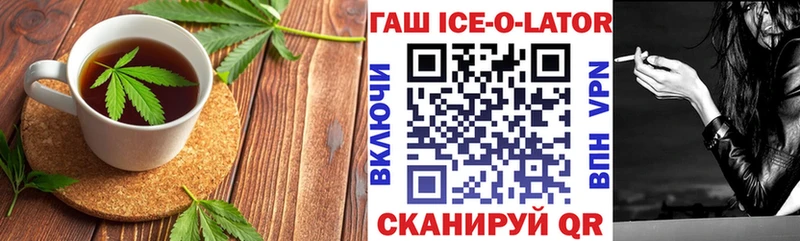 Печенье с ТГК конопля  Томск 