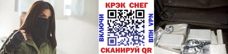 КОКАИН 99%  darknet официальный сайт  Томск 