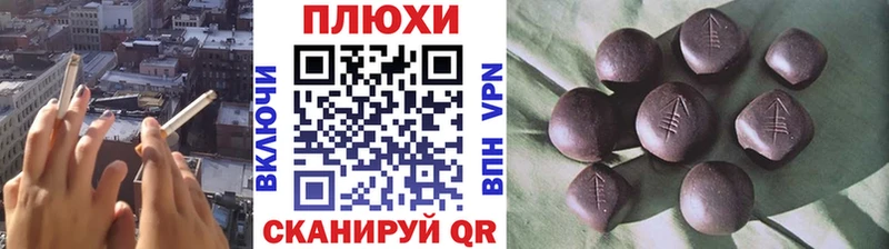 цены   Томск  ГАШ Cannabis 