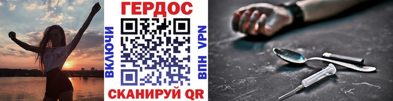 ГЕРОИН VHQ  Томск 
