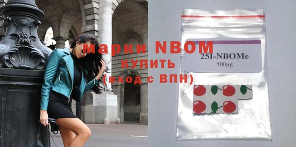 mdma Верхний Тагил