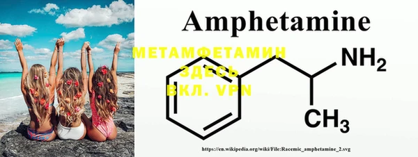 mdma Верхний Тагил