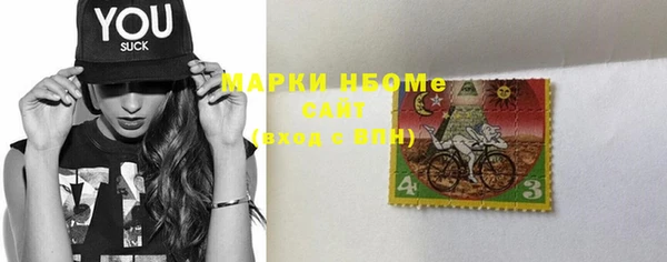 mdma Верхний Тагил