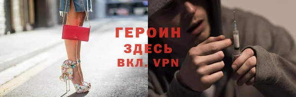 mdma Верхний Тагил