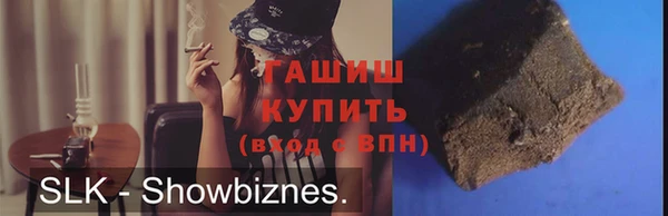 синтетический гашиш Верхнеуральск