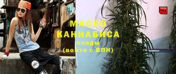 синтетический гашиш Верхнеуральск