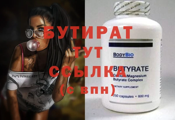синтетический гашиш Верхнеуральск