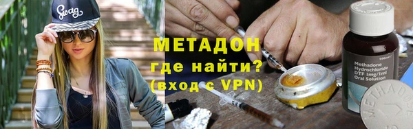 mdma Верхний Тагил
