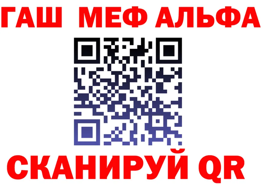 МЕФ мука сайт маркетплейс OMG Томск