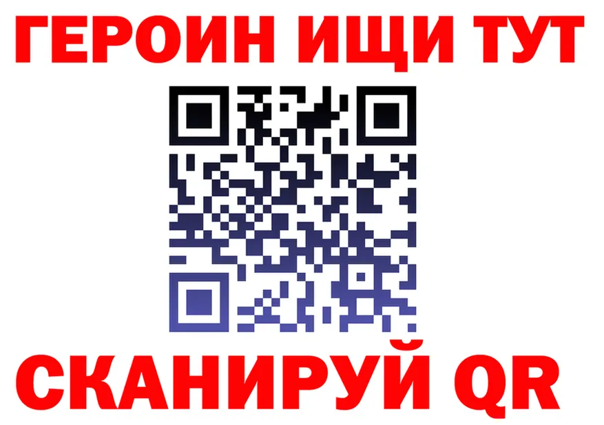 Альфа ПВП мука ONION shop мега Томск