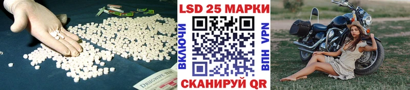 LSD-25 экстази ecstasy Томск