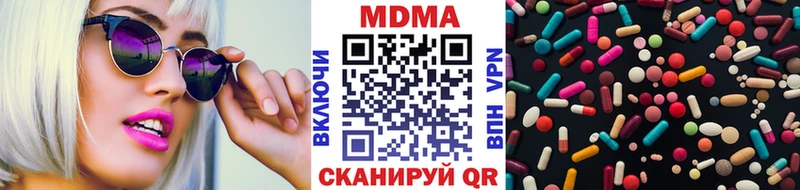 MDMA молли  Томск 