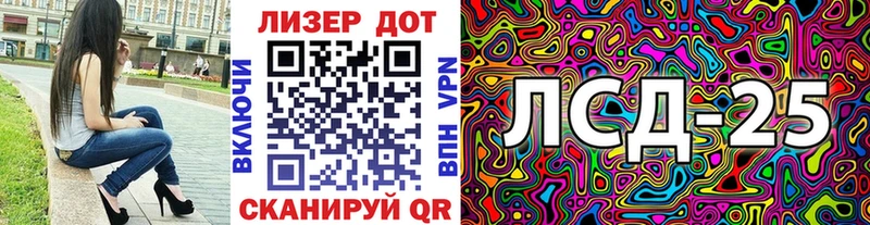 Марки 25I-NBOMe 1500мкг  Томск 