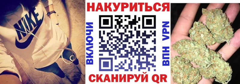 Марихуана индика omg ссылки Томск